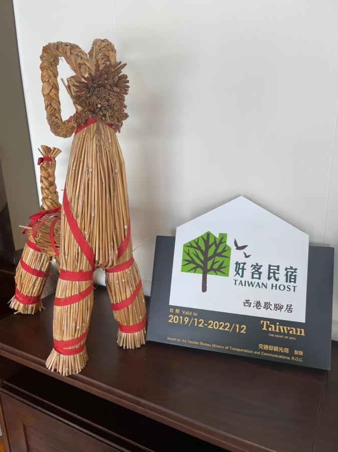 Sigang Vacation Homestay Xigang Zewnętrze zdjęcie